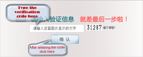 kis2011-key-1