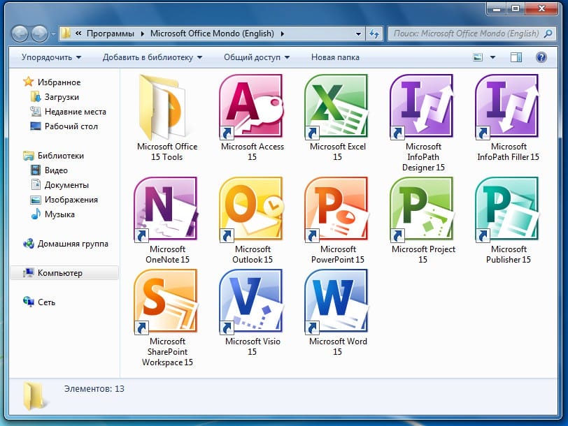 Microsoft Office 15.0.2703.1000