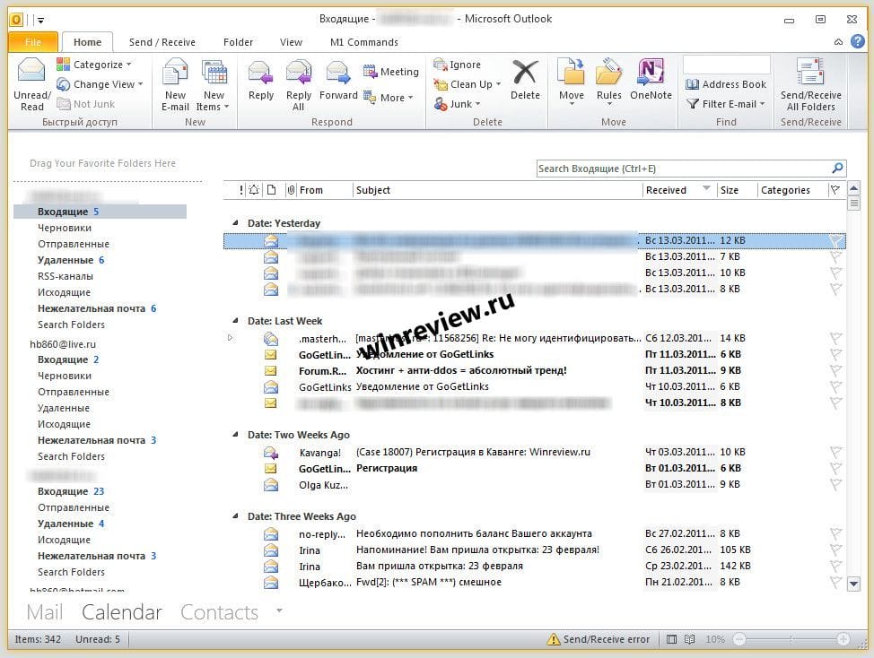 Microsoft Office Outlook 15.0.2703.1000