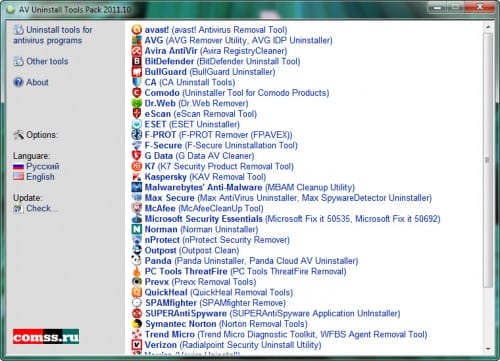 AV Uninstall Tool Pack