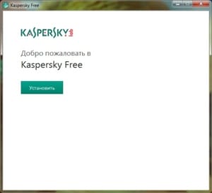 Kaspersky Free